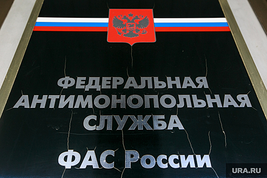 В ФАС нашли способ бороться с компаниями, завышающими цены