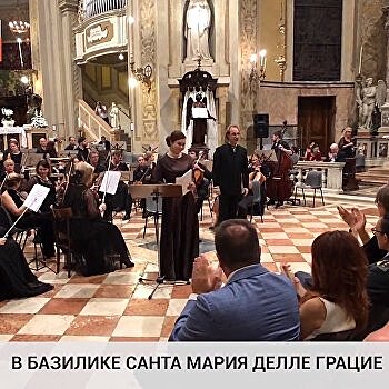 «От Крыма до Рима»: Итальянцы ждут в гости крымских музыкантов