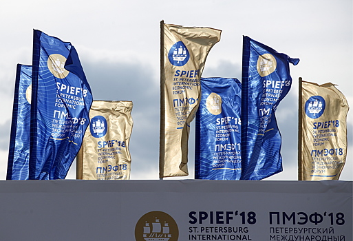 ПМЭФ побил собственный рекорд