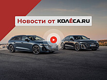Новая Audi A5 вместо A4, рестайлинг Cadillac Escalade и подорожание автомобилей в России