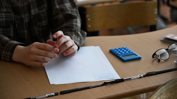 Рособрнадзор и Минцифры создадут сервисы для ЕГЭ