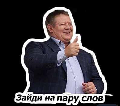 Николай Панков приглашает к диалогу