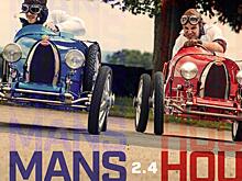 Лучшая в мире игрушечная машинка? Bugatti Baby II за 55 тысяч фунтов