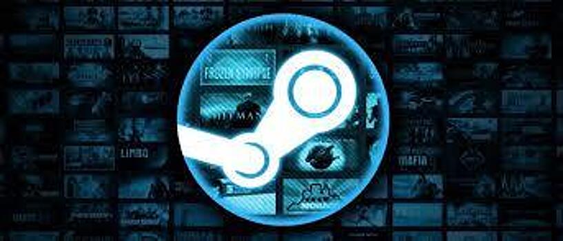 Valve исправила уязвимость в Steam, затрагивавшую 100 миллионов пользователей Windows