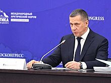 Фонд Росконгресс и Университет Арктики подписали соглашение о сотрудничестве