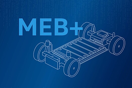 Volkswagen официально анонсировал платформу MEB+ и электрический аналог Тигуана