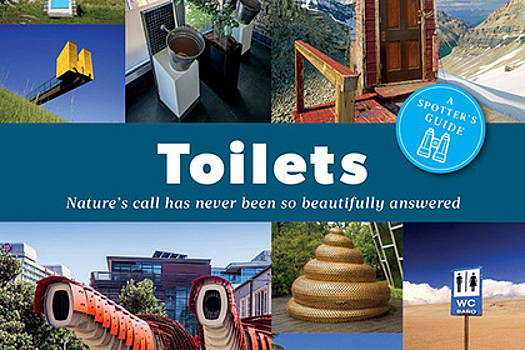 Lonely Planet издал путеводитель по необычным туалетам мира