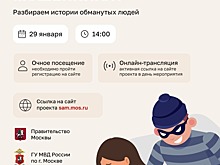 Вебинар в рамках проекта «Перезвони сам»
