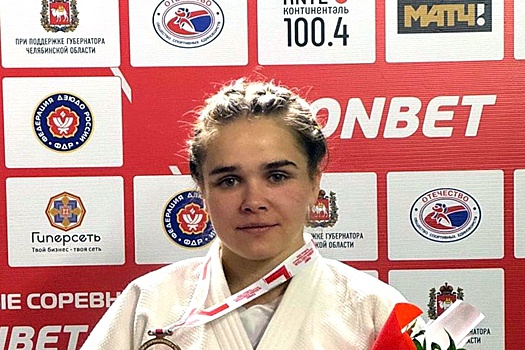 Бронзовая награда на турнире в Красноярске вручена белорусской дзюдоистке