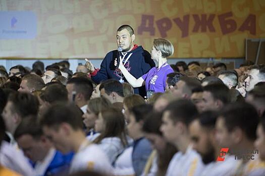 На «Территории смыслов» обсудили развитие молодежной политики