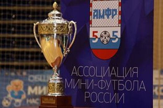Кузбасская команда вышла в финал первенства России по мини-футболу