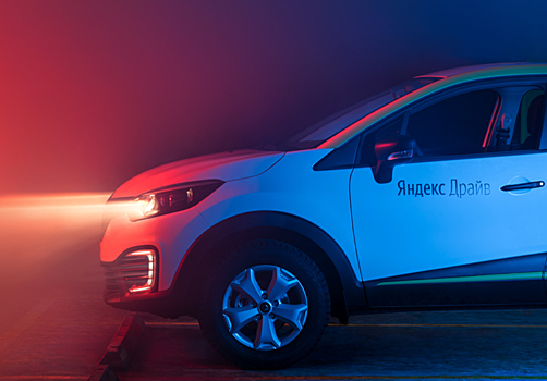 Каршеринг «Яндекса» будет наказывать водителей-лихачей