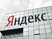 Кто хочет поставить «Яндекс» на колени?
