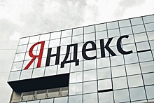Кто хочет поставить «Яндекс» на колени?