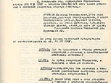 ФСБ: Сразу после захвата советского Артемовска немецкий бургомистр переименовал его в Бахмут