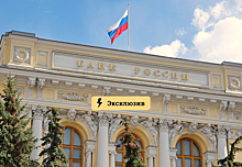 Юристы оценили шансы России на возврат замороженных резервов