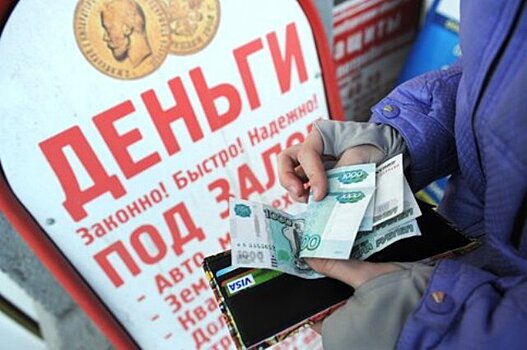 Уровень долговой нагрузки россиян снизился