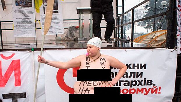 Голая киевлянка с веслом призвала Порошенко и Саакашвили "грести" с Украины