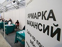 В Набережных Челнах уровень безработицы составил 0,4%