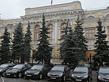 ЦБ отозвал лицензию у московского банка