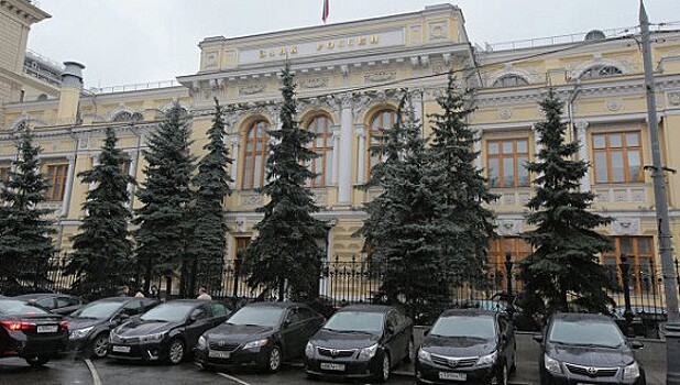 ЦБ отозвал лицензию у московского банка