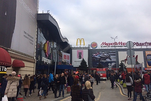 В Ростове эвакуировали посетителей торгово-развлекательного центра