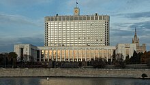 Правительство обсудило приватизацию РЖД, «Почты России», ВТБ