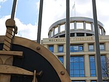 Мосгорсуд отменил приговор экс-судье по делу о мошенничестве