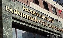 В Казани по ходатайству ФСБ арестованы лидеры татарстанской ячейки Хизб ут-Тахрир*