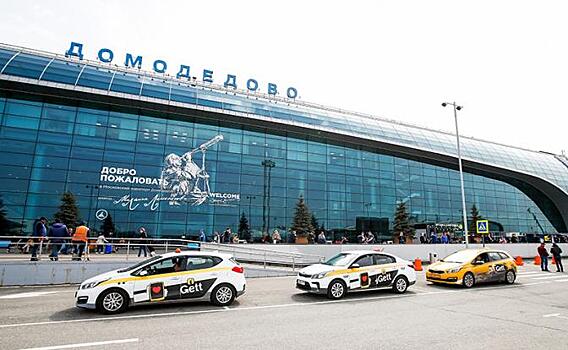 Сделка года: крупнейшему российскому аэропорту нашли хозяина