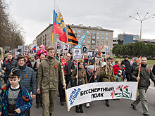 "Бессмертный полк" прошел по улицам приграничной Нарвы
