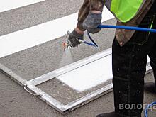 В Вологде начали наносить дорожную разметку