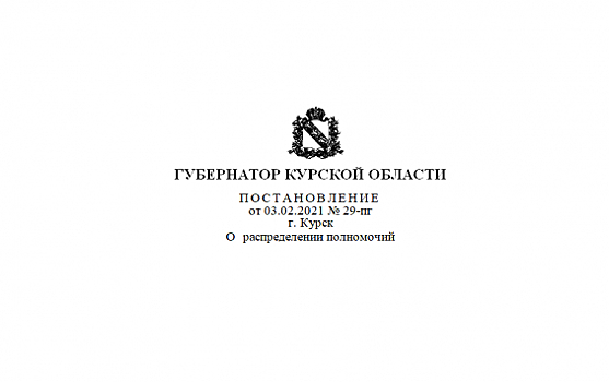 «В целях оптимизации» комитеты поменялись полномочиями