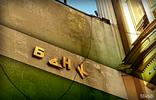 Банк «Нейва» приказал долго жить — Средний Урал в соцсетях