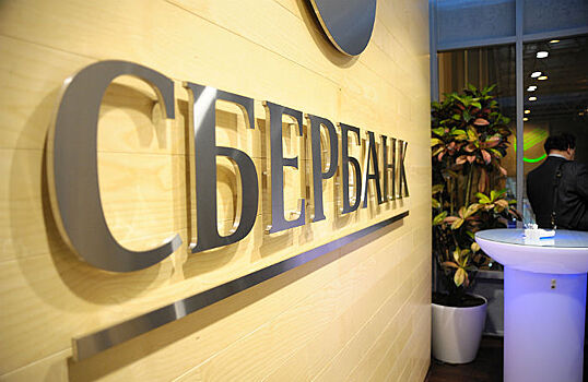 Выдавать кредиты в Сбербанке будет искусственный интеллект. Есть ли риски для клиентов?