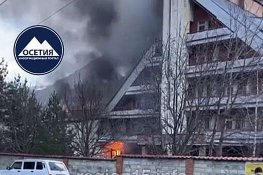 Пожар площадью 300 квадратных метров произошел на турбазе в Северной Осетии