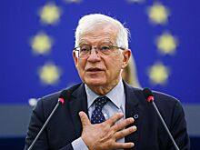 Боррель: помощь Украине истощила военные запасы в ЕС