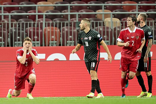 Россия — Хорватия — 0:0, обзор матча, 1 сентября 2021 года, отборочный цикл ЧМ-2022