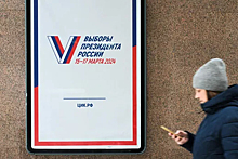 Избирком Херсонской области постановил провести выборы президента РФ досрочно