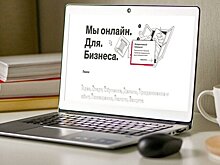 Московские предприниматели получили около 800 тыс бесплатных консультаций за 10 лет