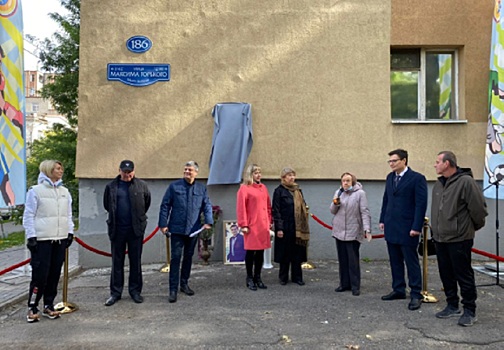В Ростове открыли мемориальную доску в память о спортивном журналисте Евгении Серове