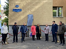 В Ростове открыли мемориальную доску в память о спортивном журналисте Евгении Серове