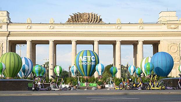 Современные культурные форматы пришли на смену старым в Москве