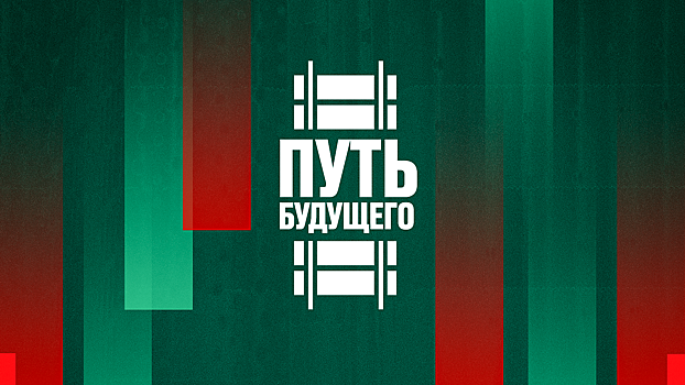 I Всероссийский юношеский турнир по футболу «Путь Будущего» среди команд 2013 года рождения ведущих академий пройдет с 17 по 21 декабря в футбольном манеже «Локомотива»