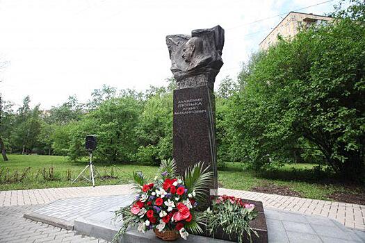 В СВАО снова увековечили имя академика Люльки
