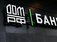 Банк ДОМ.РФ: В рамках "Семейной ипотеки" есть рост спроса на просторные квартиры