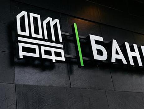 Банк ДОМ.РФ запустил продукт для строительства модульных гостиниц