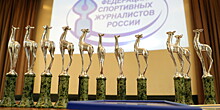 «Серебряная лань»: в России наградили лучших спортсменов