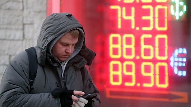 Курс доллара вырос до 74,04 рубля на открытии торгов