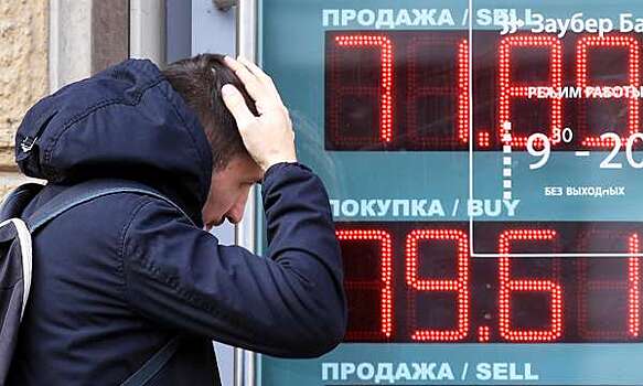В любой момент: что обвалит рубль